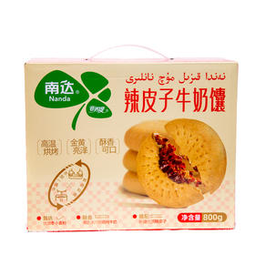 辣皮子牛奶馕  800g