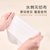 JYG200悦适下抽式懒人抹布 200抽*1包 商品缩略图3