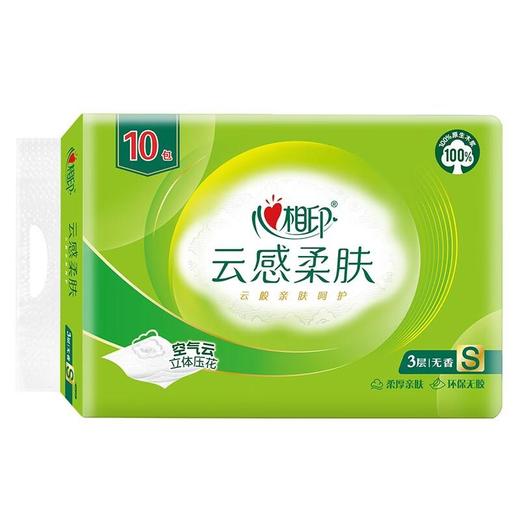 心相印云感110抽10包面巾纸 商品图0