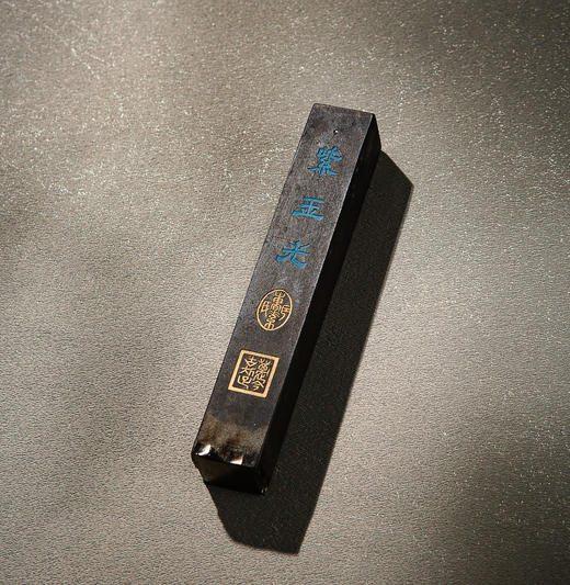 清代曹素功造“紫玉光”老墨（单锭，重二两，有使用痕迹） 商品图3