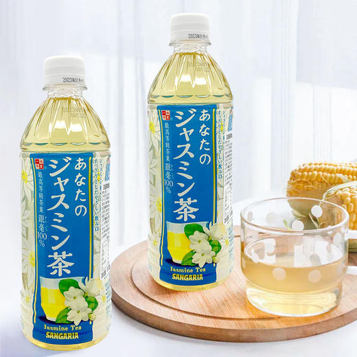 【新品限时购】三佳利你的茉莉花茶饮料 500ml / 020300 商品图0