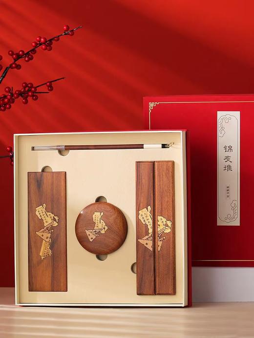 锦灰堆论语文房五件套 商品图0