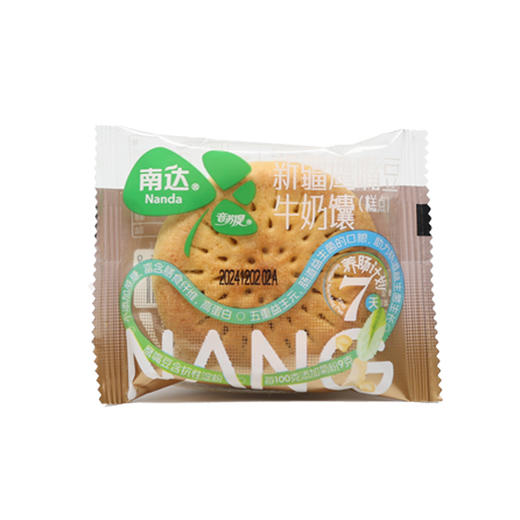 鹰嘴豆牛奶馕  800g 商品图1
