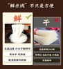 【状元嫂】肉酱米线 330g/袋（超值3袋/5袋装 无限回购款） 商品缩略图3