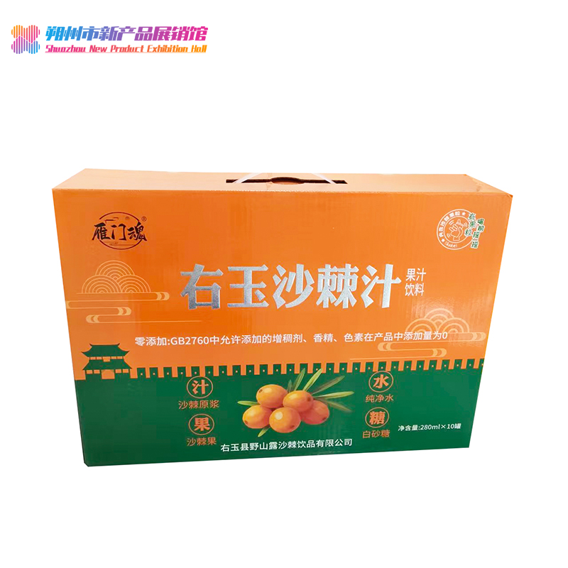 雁门魂右玉沙棘汁280ml*10罐