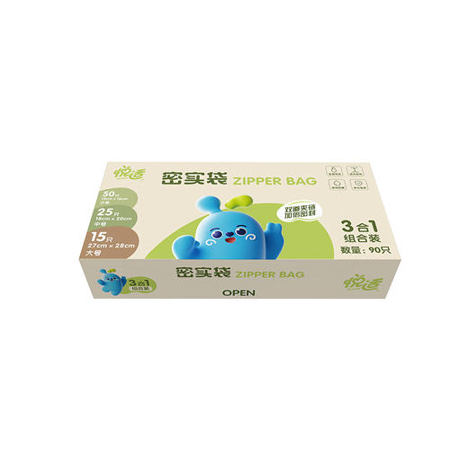 ZE6261（盒装）悦适三合一组合装密实袋（90只装） 商品图3
