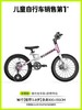 酷骑迅猛龙儿童自行车男女孩脚踏车3一6一12岁2025年新款单车F1 商品缩略图12