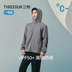 Threegun三枪 轻机能连帽长袖男防晒衣-T80126A01