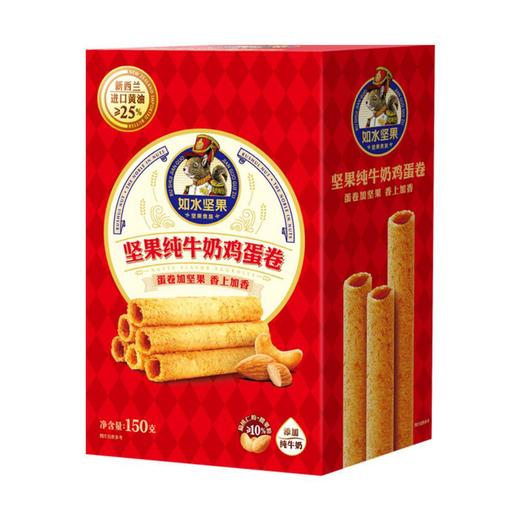 如水 坚果纯牛奶鸡蛋卷150g 商品图1