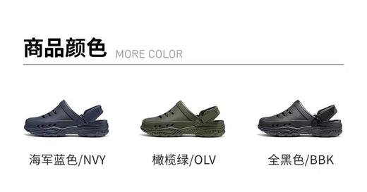无折扣19.9抢购！斯凯奇FOAMIES MENS男士凉鞋 拖鞋两穿一脚蹬透气休闲鞋 商品图6