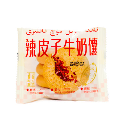 辣皮子牛奶馕  800g 商品图3