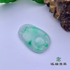 派瑞翡翠 翡翠挂件 糯种 浅绿 商品缩略图2