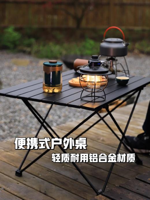 严选 | 老巴丁户外折叠蛋卷桌  黑色/原木色 可选大小 商品图1