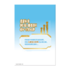 KJ 汤臣倍健钙锌维生素K口服液180ml(15ml*12) 商品缩略图3