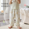 【99元任选2条】ibaby防蚊裤合集恒温儿童防蚊裤男女宝宝灯笼裤 商品缩略图3