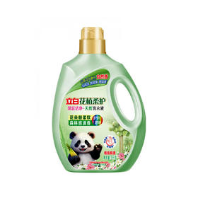 立白花植柔护洗衣液【3kg】