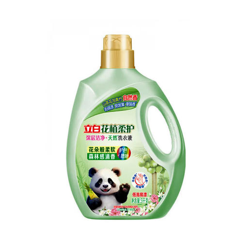 立白花植柔护洗衣液【3kg】 商品图0