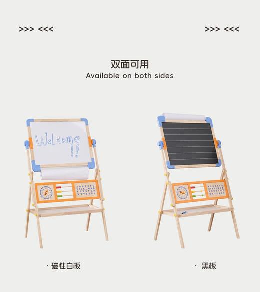 多功能益智画板 商品图3