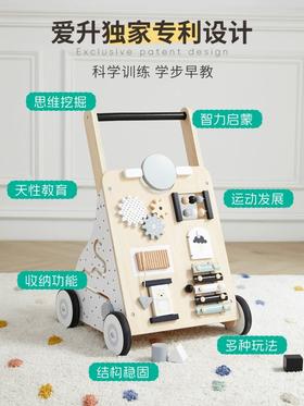 asweets手推式学步车防o型腿婴儿多功能三合一助步车宝宝学走路