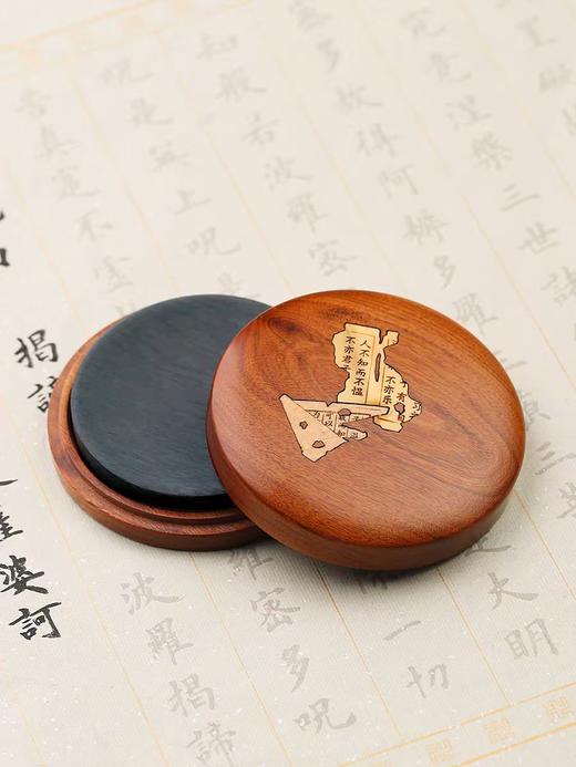 锦灰堆论语文房五件套 商品图1