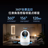 【超值】云台9Pro 小夜灯版 商品缩略图2