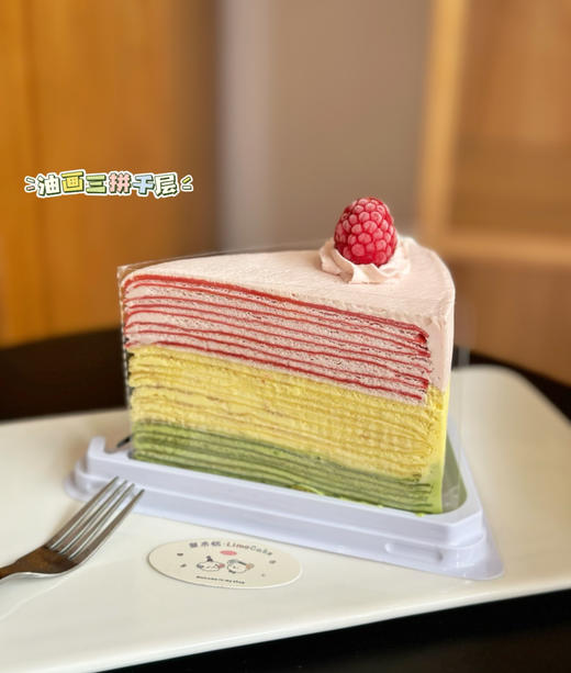 油画三拼千层 商品图1