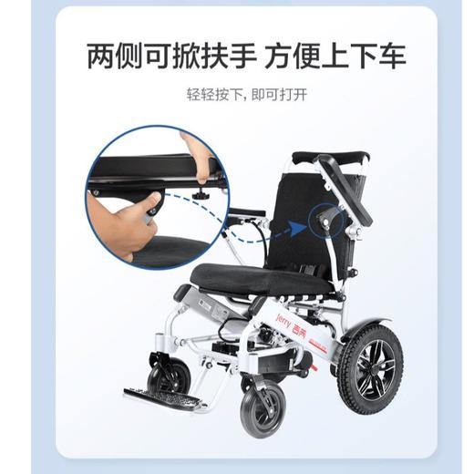 吉芮电动轮椅(JRWD6012X-Li20) 商品图1