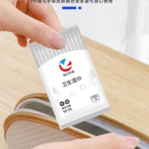 每日伊藤独立装湿巾10片 商品图5