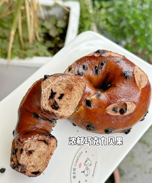 巧克力贝果 商品图0