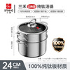 三禾纯钛炒锅30cm 商品缩略图0