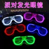 【淘宝已售2W+】单个装LED百叶窗发光眼镜 音乐节演唱会酒吧蹦迪KTV气氛道具 颜色随机 商品缩略图0