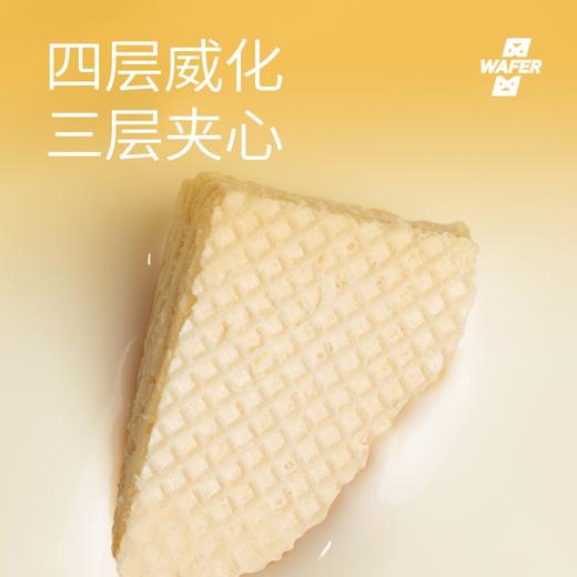 ffit8 蛋白质威化饼干180g*2盒 (海盐芝士味+黑巧克力味) 商品图3