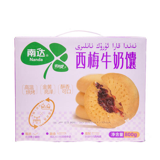 西梅牛奶馕  800g 商品图0