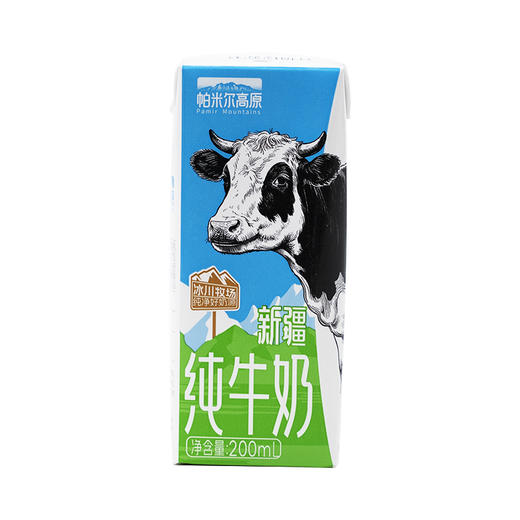 帕米尔高原新疆纯牛奶  200ml*12盒 商品图4