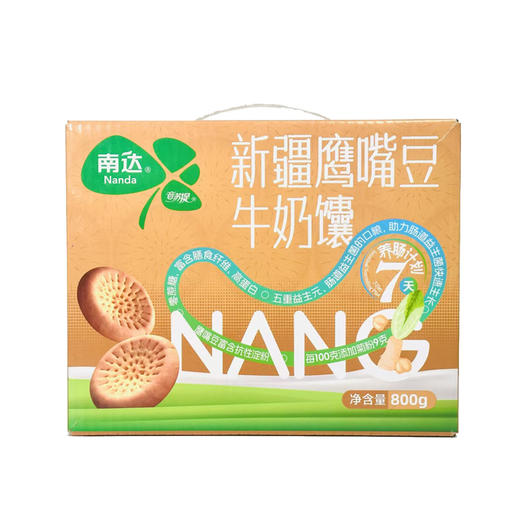 鹰嘴豆牛奶馕  800g 商品图0