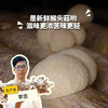 有机鲜猴头菇 | 绿家自产 * Ecological mushroom | Self-production 商品缩略图0