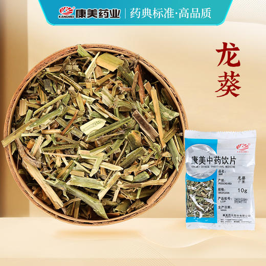 龙葵 康美中药饮片 独立小包装 10g起 商品图0