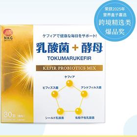 开菲尔乳酸菌酵母