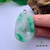 派瑞翡翠 翡翠挂件 糯种 浅绿 商品缩略图3