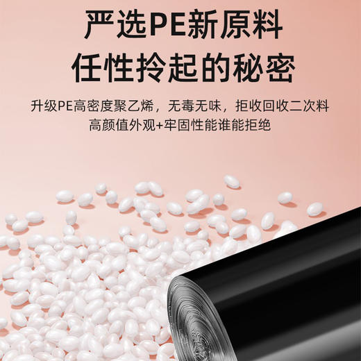 QZBKB100（单包）悦适背心式清洁袋黑色四卷 100只装*1包（45cm*60cm） 商品图2