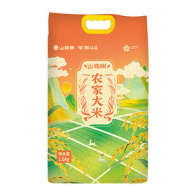 平远农家米  2.5Kg