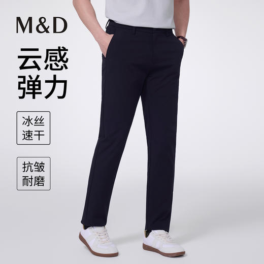 【名盾】休闲裤MZBL12801D 商品图0