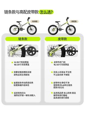 酷骑迅猛龙儿童自行车男女孩脚踏车3一6一12岁2025年新款单车F1