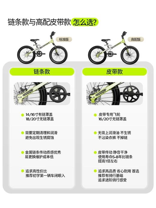 酷骑迅猛龙儿童自行车男女孩脚踏车3一6一12岁2025年新款单车F1 商品图0