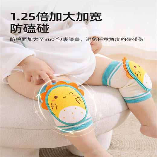 贝肽斯婴儿护膝夏季宝宝学步爬行防摔膝盖护肘小孩儿童护垫套神器 商品图4