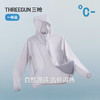 Threegun三枪 轻机能连帽长袖女防晒衣-T80130A01 商品缩略图3