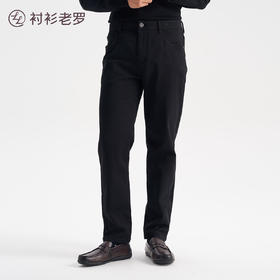 新疆长绒棉休闲弹力牛仔裤257X7W805N[门店专款]