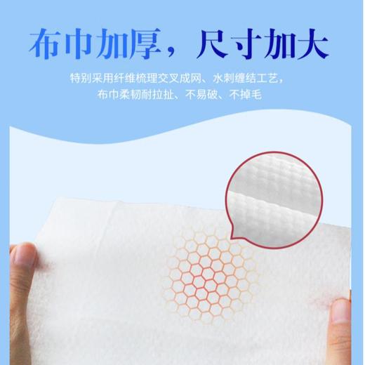 每日伊藤独立装湿巾10片 商品图2