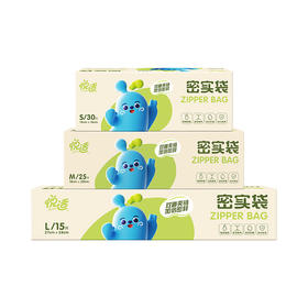 ZHH030+ZHB025A+ZHC015A（盒装）悦适密实袋大中小号共70只组合装
