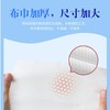 每日伊藤易拉型湿纸巾8片 商品缩略图4